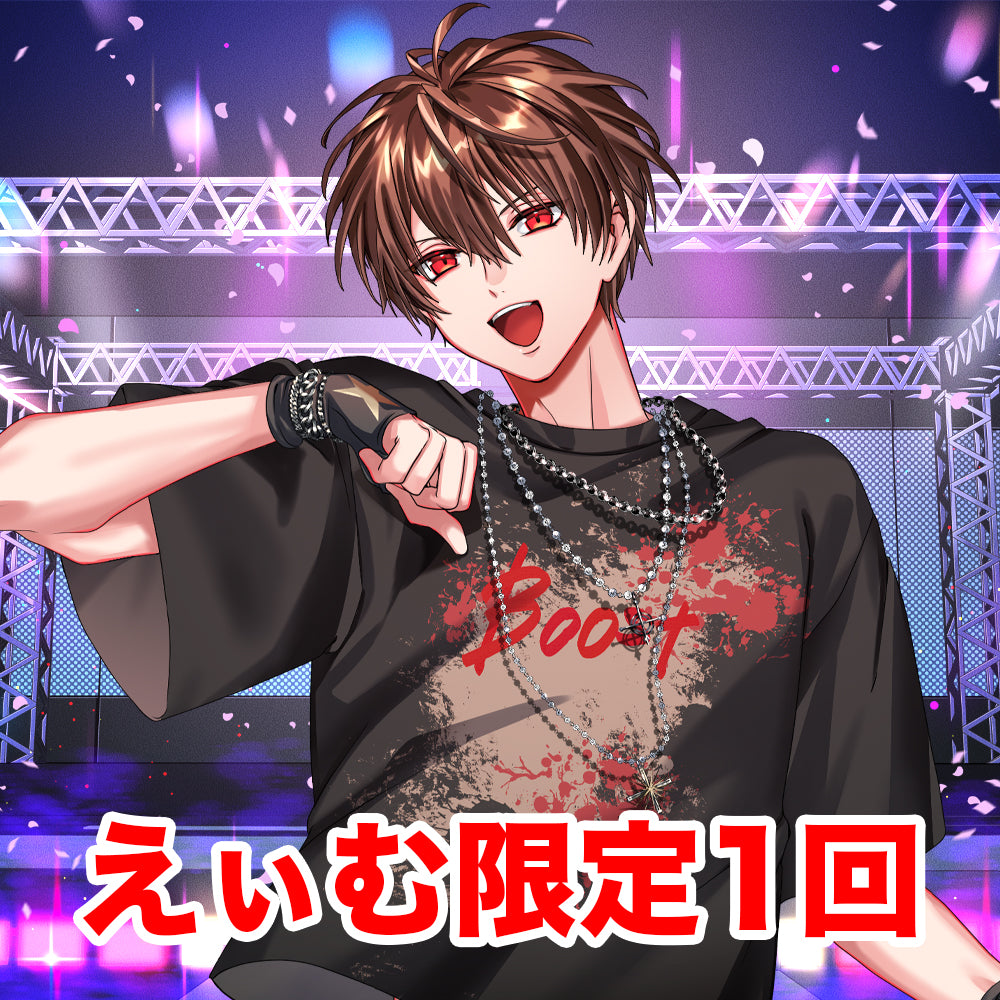 【東京公演限定】えぃむ オンラインくじ(1回)