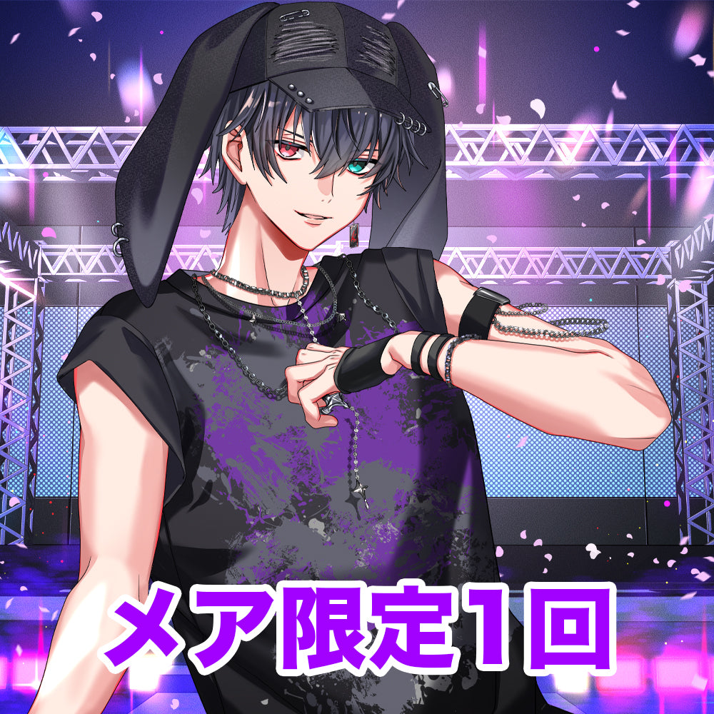 【東京公演限定】メア オンラインくじ(1回)