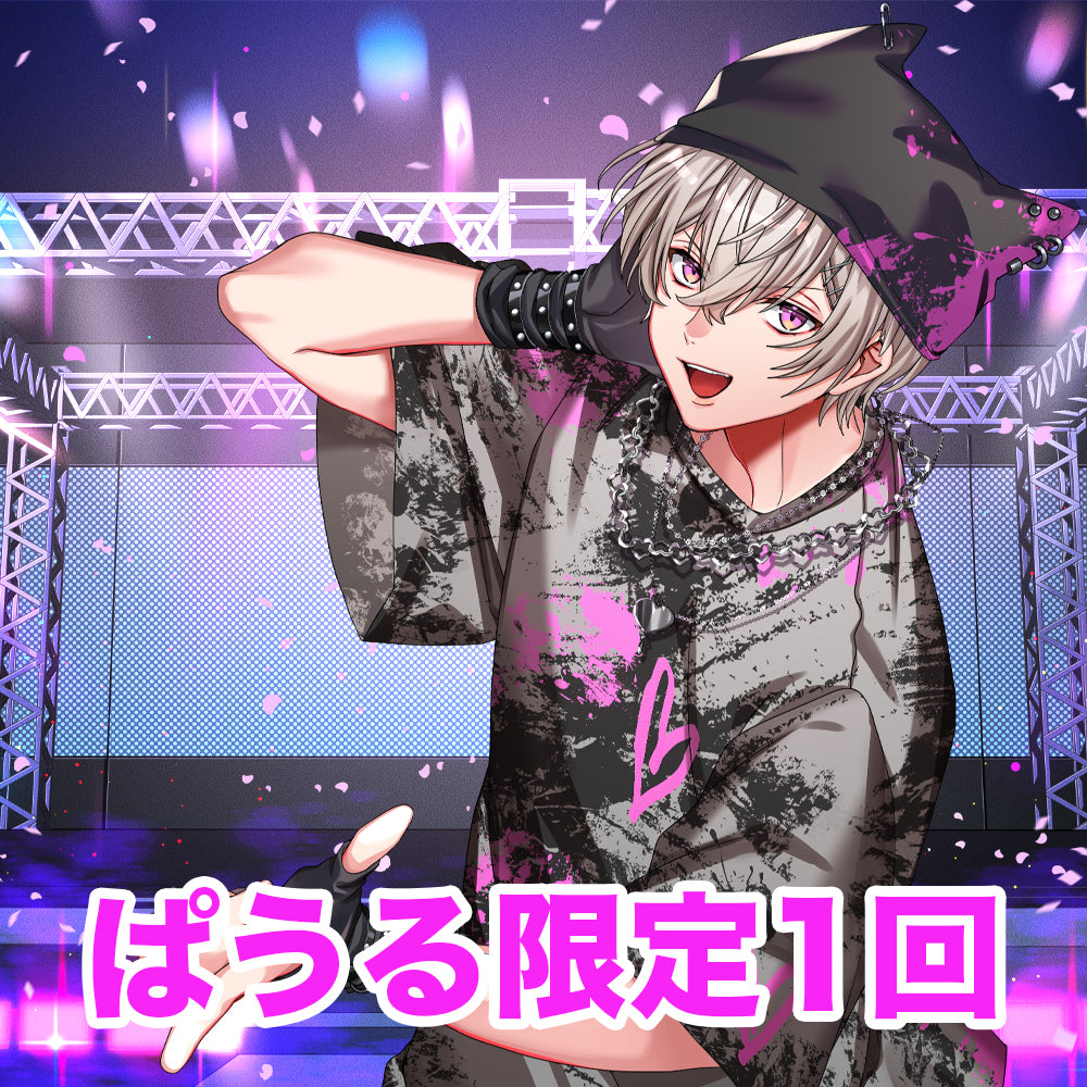 【東京公演限定】ぱうる オンラインくじ（1回）
