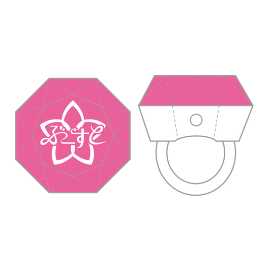 ぶーすと ロゴリングライト(ぱうる)