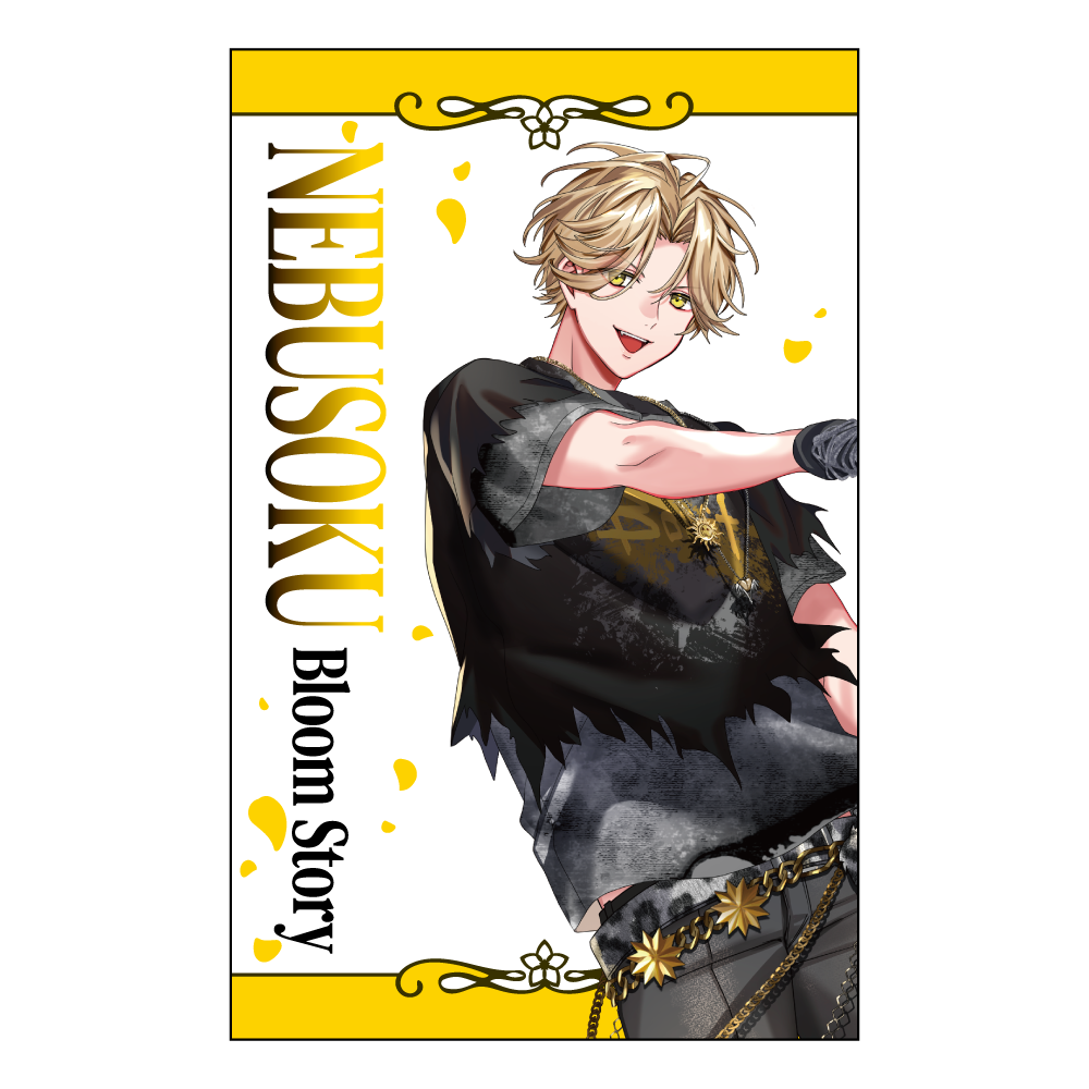 【先行販売受付】ぶーすと ペンライトシート【ねぶそく- 東京公演ver.】