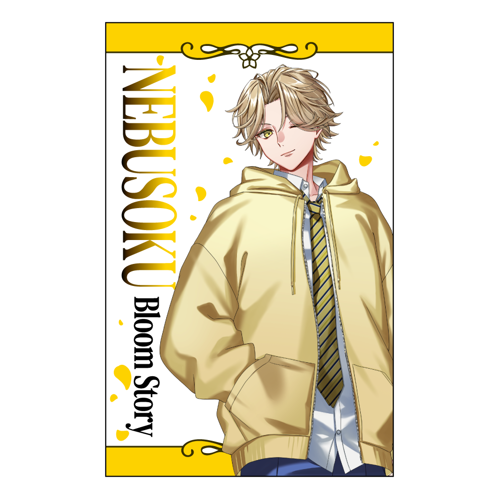 【先行販売受付】ぶーすと ペンライトシート【ねぶそく- 名古屋公演ver.】